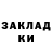 Метадон кристалл Martin Headd