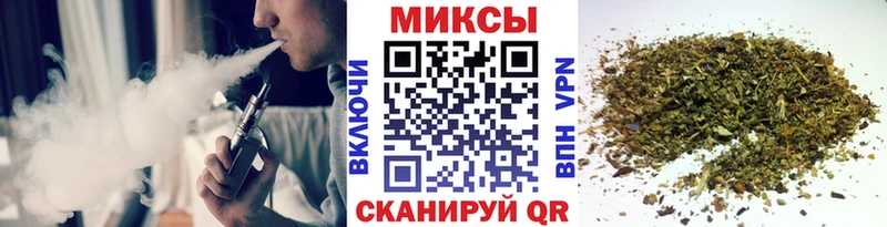 БУТИРАТ буратино  Купить  Сорск 