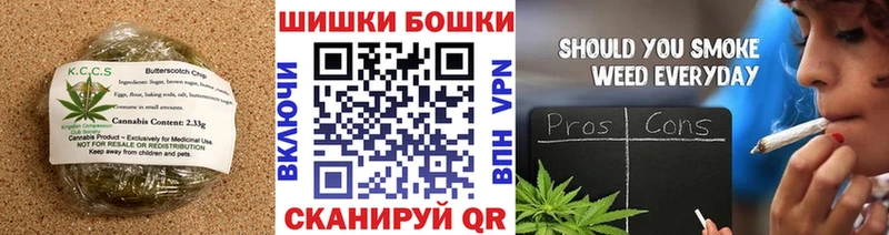 Печенье с ТГК конопля  Купить закладки  Сорск 