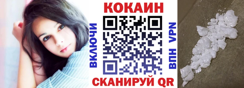Купить где  Сорск  КОКАИН 97% 