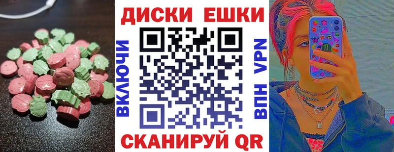 Купить закладки  Сорск  Экстази mix 
