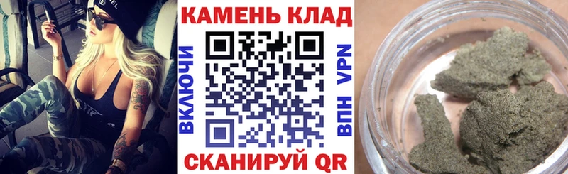 Гашиш Ice-O-Lator  Купить где  Сорск 