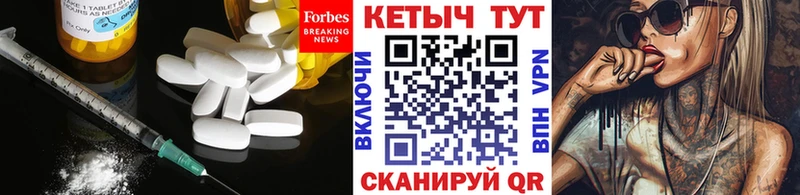 Купить  Сорск  КЕТАМИН ketamine 