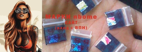 кокаин премиум Инта