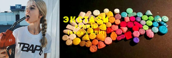 mdma Иннополис