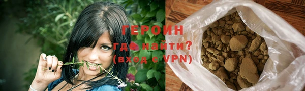 кокаин премиум Инта