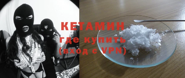 кокаин Инсар