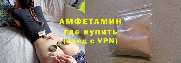 кокаин Инсар