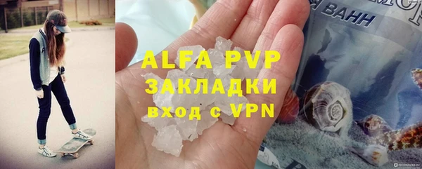 кокаин Инсар