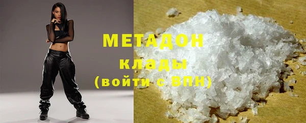 кокаин премиум Инта