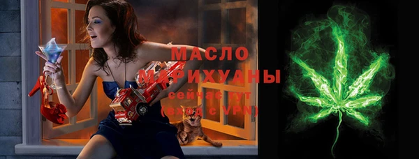 кокаин Инсар