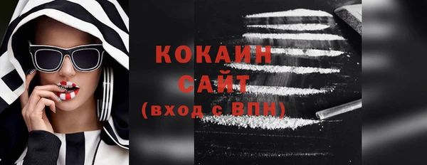 кокаин Инсар