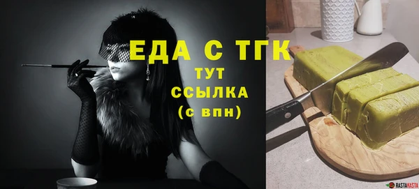 кокаин Инсар