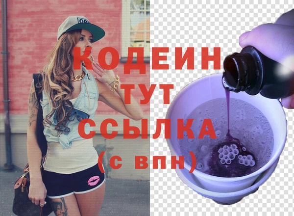 кокаин Инсар