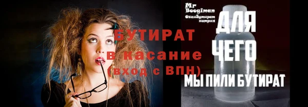 кокаин Инсар