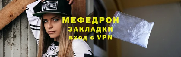 кокаин Инсар