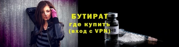 кокаин Инсар