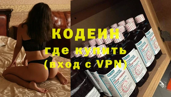 кокаин Инсар