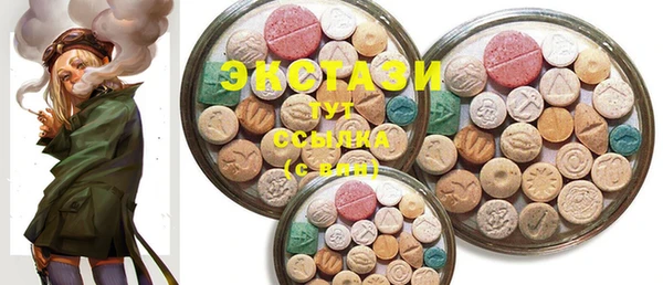 mdma Иннополис