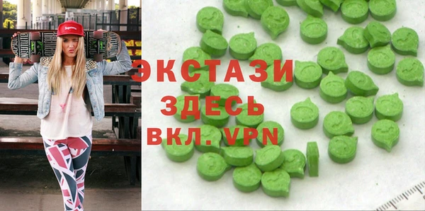 mdma Иннополис