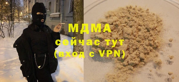 mdma Иннополис