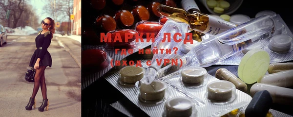 mdma Иннополис