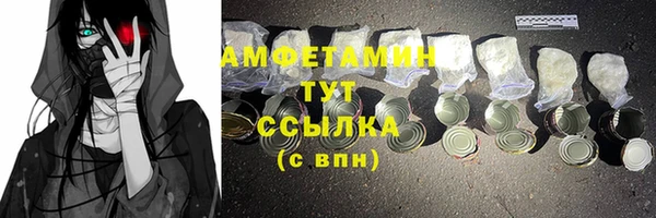 кокаин премиум Инта