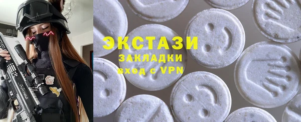 кокаин Инсар
