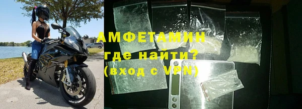 кокаин Инсар