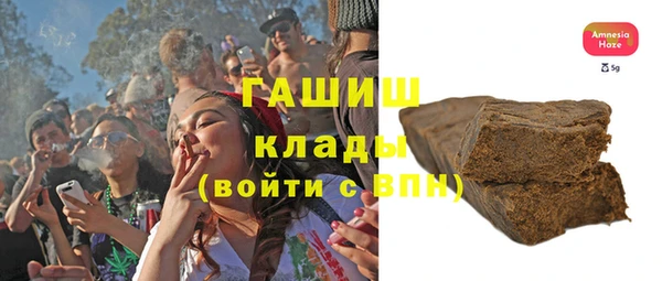 кокаин Инсар