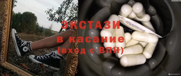 mdma Иннополис