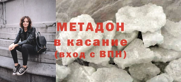 mdma Иннополис