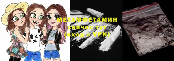кокаин премиум Инта