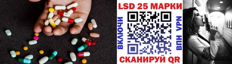 LSD-25 экстази ecstasy  Купить где  Сорск 