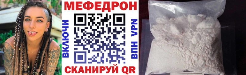 Купить  Сорск  МЯУ-МЯУ мяу мяу 