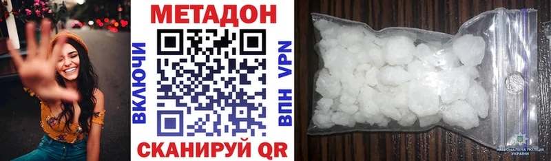 Купить  Сорск  МЕТАДОН мёд 