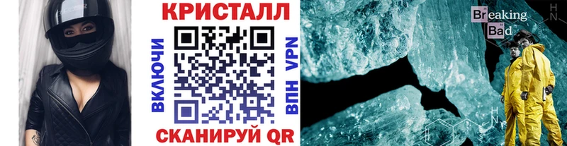 Первитин Methamphetamine  Купить  Сорск 