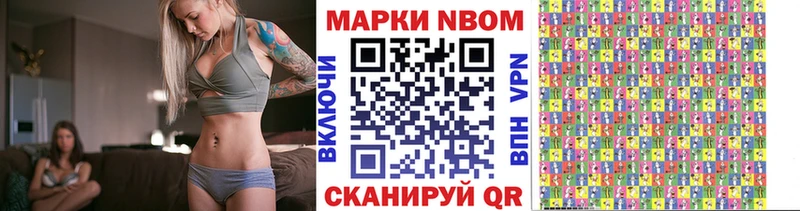 Купить  Сорск  Наркотические марки 1,8мг 