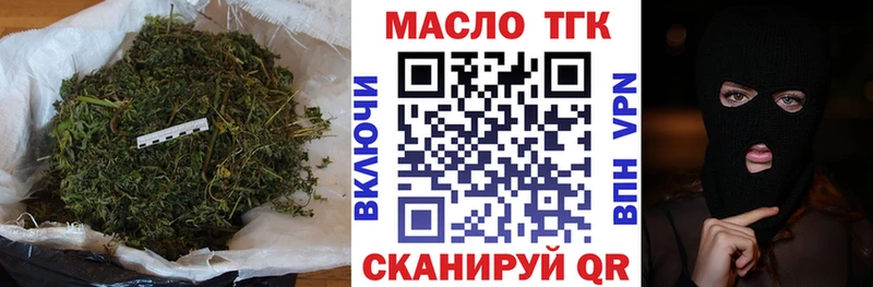 Купить закладки  Сорск  Дистиллят ТГК концентрат 